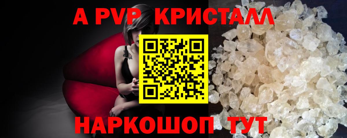 Альфа ПВП мука  Alfa_PVP СК КРИС  Ханты-Мансийск  Вход с VPN 