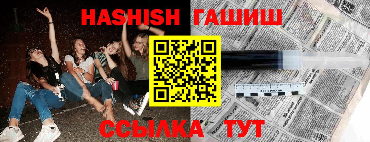 A-PVP СК   ГАШ  Ханты-Мансийск  Вход с VPN  Мефедрон   КОКАИН  Марихуана 