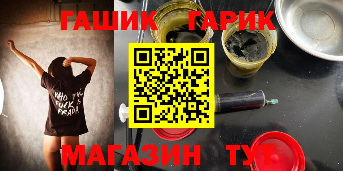 ГАШИШ VHQ Ханты-Мансийск