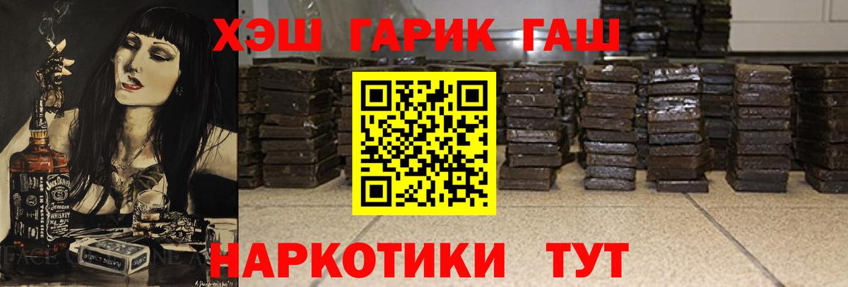 ГАШИШ Premium  где купить наркотик  ГАШИШ  Ханты-Мансийск  ГАШИШ убойный  Вход с VPN 