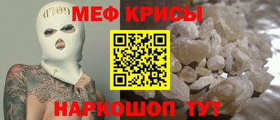 соль ск Янаул