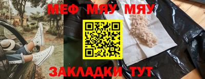 PSILOCYBIN Ангарск