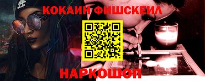 соль ск Янаул