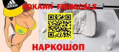 марки nbome Ярцево