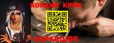 марки nbome Ярцево
