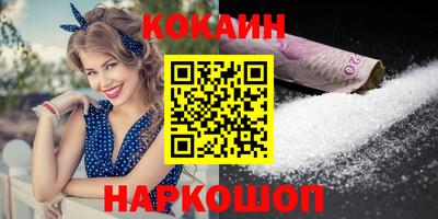 марки nbome Ярцево