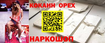 марки nbome Ярцево