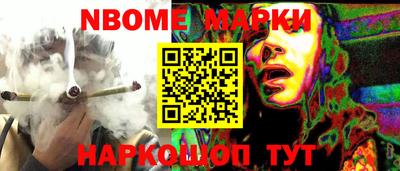 соль ск Янаул