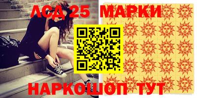 марки nbome Ярцево