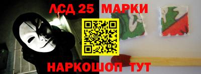 марки nbome Ярцево
