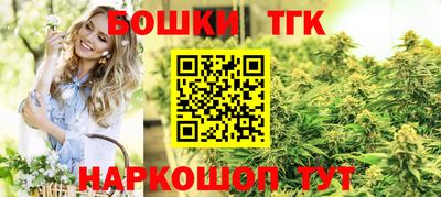 соль ск Янаул