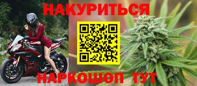 соль ск Янаул