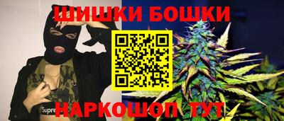 марки nbome Ярцево