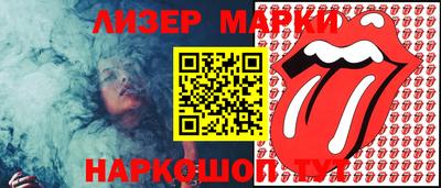 соль ск Янаул