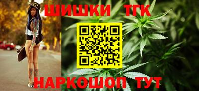 марки nbome Ярцево