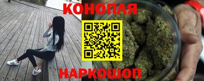 соль ск Янаул