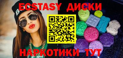 соль ск Янаул