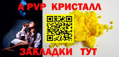 марки nbome Ярцево