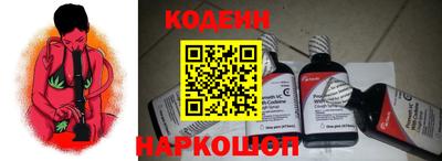 соль ск Янаул