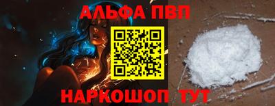 марки nbome Ярцево