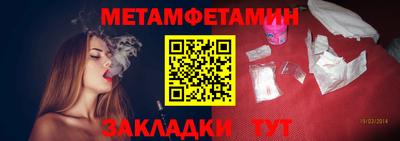 марки nbome Ярцево