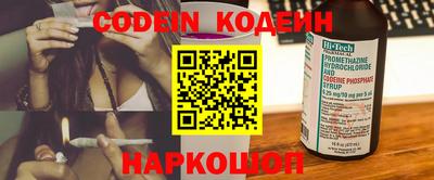 марки nbome Ярцево