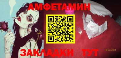 соль ск Янаул