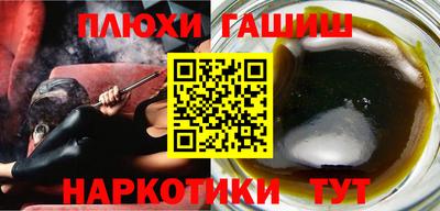 соль ск Янаул