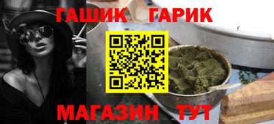 соль ск Янаул