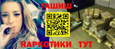 соль ск Янаул