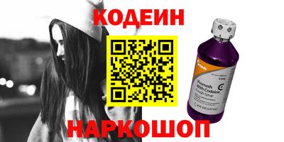 марки nbome Ярцево