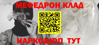 соль ск Янаул
