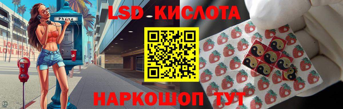 Ханты-Мансийск  LSD-25 экстази кислота  Вход с VPN  Лсд 25 экстази кислота 