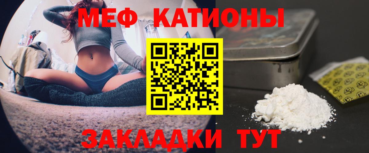 Бошки Шишки Ханты-Мансийск