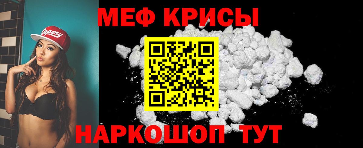 Ханты-Мансийск  где купить наркоту  Вход с VPN  Меф VHQ  Меф мука  МЯУ-МЯУ 