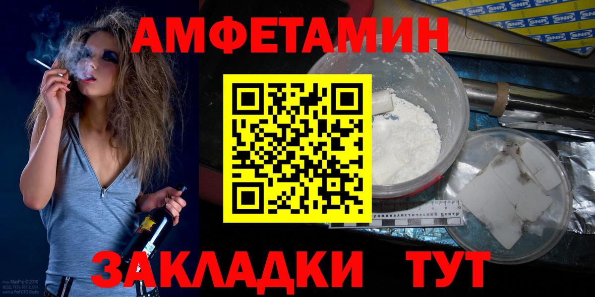 Метамфетамин пудра  Вход с VPN  Ханты-Мансийск 
