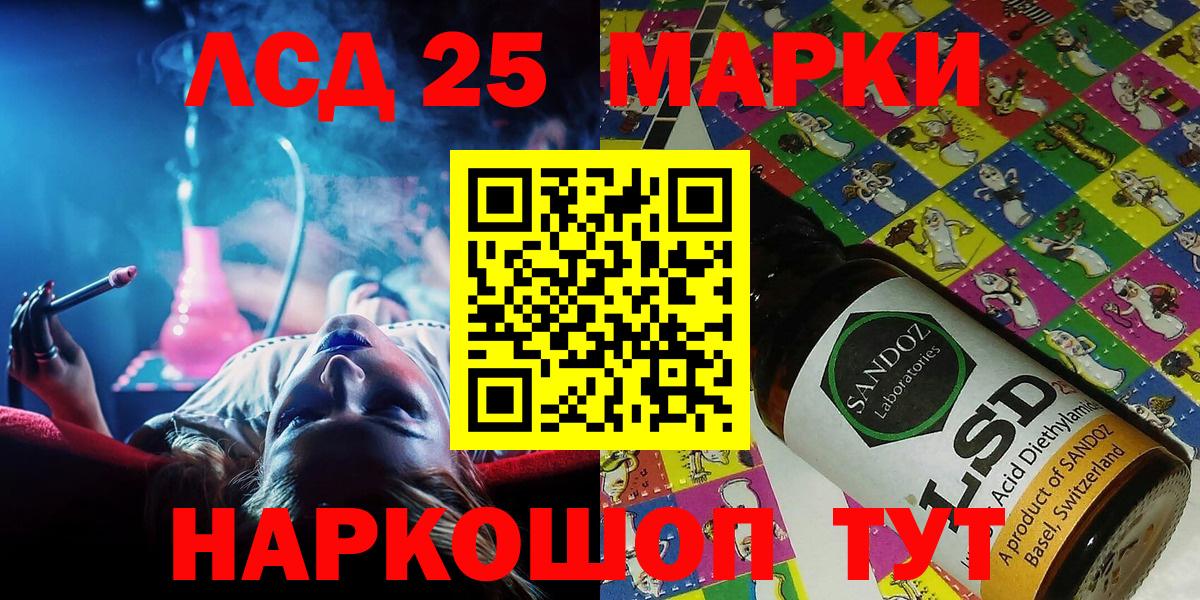 Марки NBOMe 1,5мг  Вход с VPN  Марки 25I-NBOMe  Ханты-Мансийск 