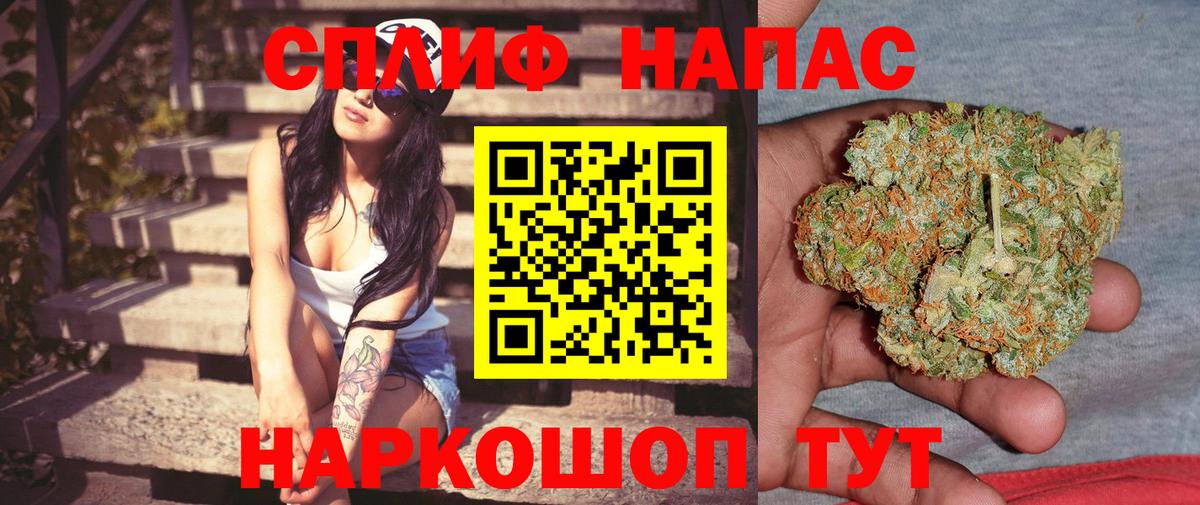 Бошки Шишки AK-47  Шишки марихуана тримм  Вход с VPN  Бошки Шишки THC 21%  Ханты-Мансийск 
